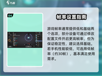 🎮龙之灵域流畅设置大公开！🔥截图5