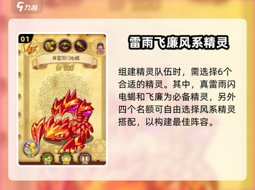 西普大陆手游🔥迪尼巴泽打法技巧大揭秘！截图2