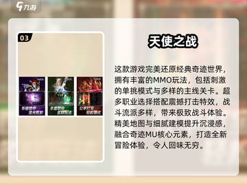 🔥2025单挑手游TOP榜出炉！🎮谁才是1v1王者？截图4