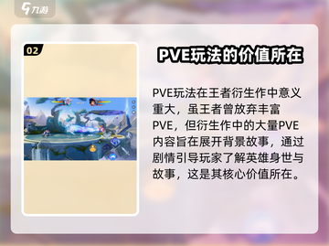 王者荣耀🔥星之破晓上线时间终于曝光啦！💥截图3