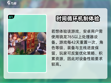 《归环配置推荐🔥游戏党速看！》🎮🔥截图2