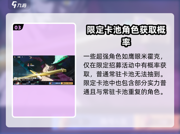 航海王壮志雄心🔥超全角色介绍来啦！截图4