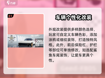 异环改装系统🔥《原神》必玩玩法大揭秘！截图2