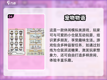 🔥2025最火宠物回合制手游合集！🎮🐾截图5