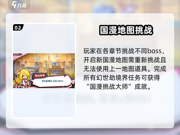 三千幻世劫🔥：揭秘游戏中的神秘世界！截图3
