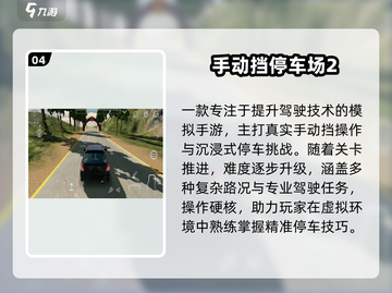 🚗2025最火赛车游戏TOP榜🔥截图5