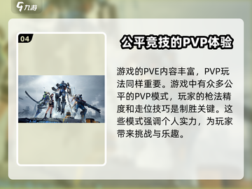 星球重启🔥超简单玩法介绍，新手必看！🎮截图5