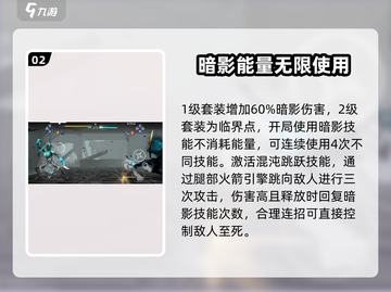 暗影格斗3🔥超能复制人打法技巧分享！截图3