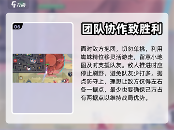 闹闹天宫🔥新手必看！轻松上手玩转技巧截图7
