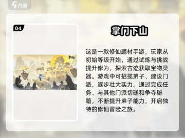 🔥2025最受欢迎逆袭手游合集，快来看看你玩过几款！🎮截图5