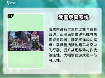 🎮远光84竟是腾讯出品？真相曝光！💥截图4