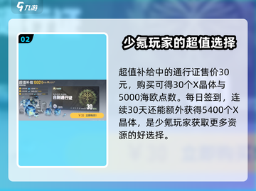 白荆回廊💰：不氪金也能玩得爽！🔥截图3