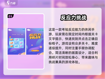 2025最🔥亲子游戏大盘点，陪娃玩转未来✨截图6