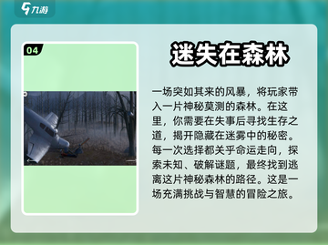 🔥2023超好玩的无需联网游戏推荐🎉截图5