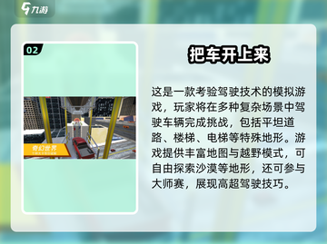 🔥2024超好玩单机手游推荐！免费下载不花钱🎮截图3