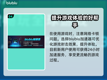 《七日世界》炮台通电🔥超强攻略来啦！⚡截图5