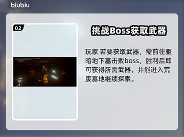 艾尔登法环⚡疯人皮手套获取方法大公开！截图3