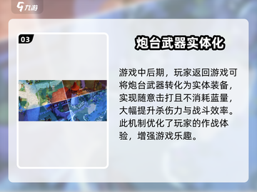 剑与远征2🔥无尽模式通关秘籍💡轻松打爆关卡！截图4