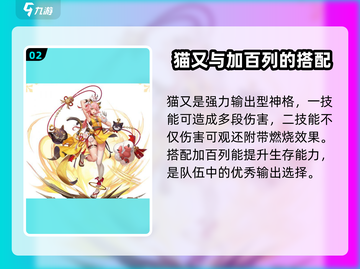 第七幻域🔥必玩角色推荐，最强角色等你来战！🎮截图3