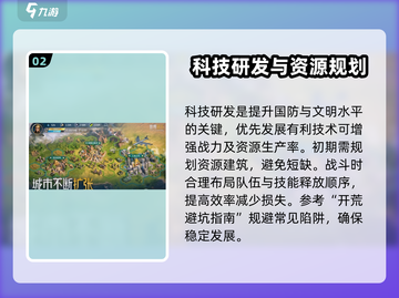 世界启元手游🔥试玩技巧大公开！快速上手必备💡截图3