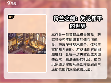 🔥2025必玩RPG派对手游汇总！🎮截图2