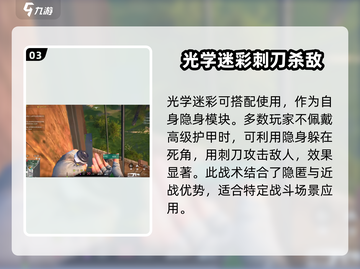 王者荣耀：萤火突击军刺🔥获取方法大曝光！性能全面解析🎉截图4
