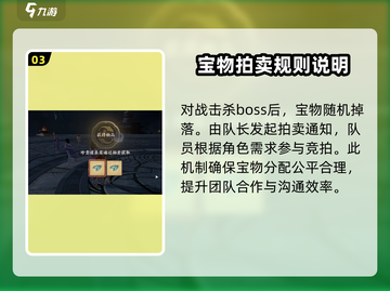 仙剑世界连星迷窟🔥超详细玩法攻略来了！截图4