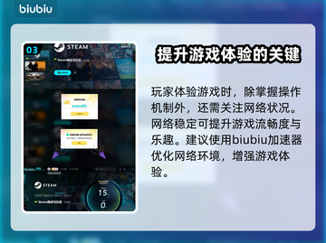 百剑讨妖传绮谭操作机制大曝光！💥游戏迷必看🔥截图4
