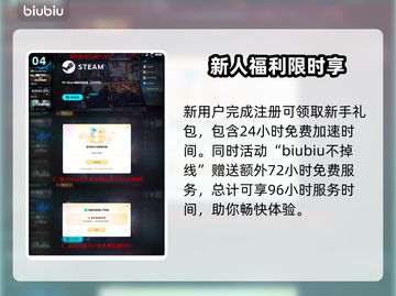 🔥《失落之魂》下载龟速？一招提速！🚀截图5