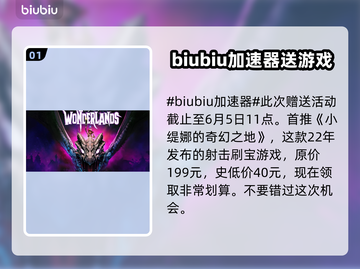 EPIC喜加一送《暗黑地牢》🎉本周游戏等你来拿！截图2