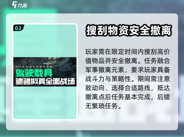 三角洲行动🔥多人合作模式超好玩💥截图3