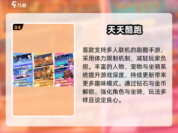 🔥经典竖屏忍者跑酷游戏大揭秘！🎮截图5