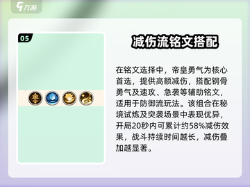 战士职业🔥攻略大揭秘！🎮勇者联盟手游必看截图6