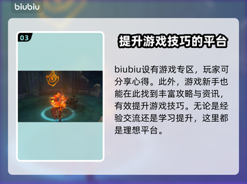 英雄联盟PBE美测服加速器推荐💥🚀截图4