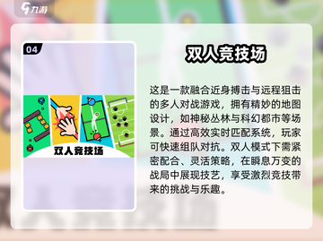🔥2025超人气双人画画游戏推荐🎮截图5