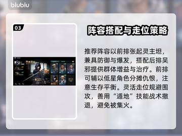 盗墓笔记启程🔥青眼狐尸S级打法截图4