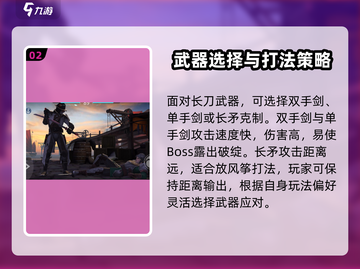 暗影格斗3🔥高分通关暗影潜者打法攻略截图3