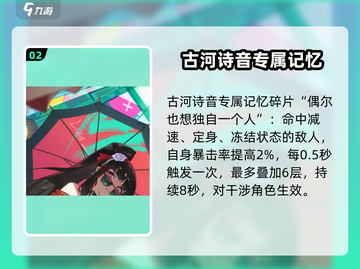 飞跃虹镜记忆全解锁🔥游戏党必看！🎮截图3