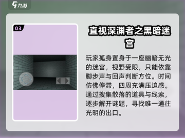 🐾2025超好玩小动物迷宫逃脱游戏推荐！截图4