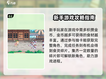 料理次元黑暗料理大起底🔥，玩游戏不知这些？截图3