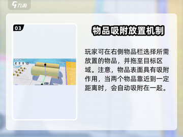 元梦之星🔥自己做图变色超简单方法分享！截图4
