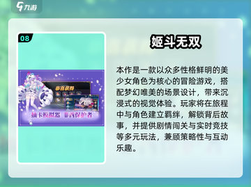 🔥2025必玩横版卡牌TOP10榜单💥🎮截图9