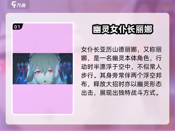 《绝区零女仆大招太强了💥》截图2