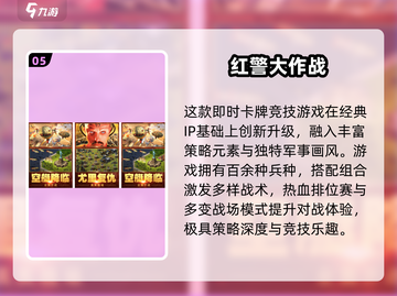 🎮童年神作免费玩！2025怀旧游戏大公开💫截图6