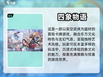 宿舍必备✨女生爱玩的多人游戏大揭秘🎉截图6
