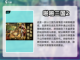 2023必玩🔥三国卡牌手游推荐🎉截图3