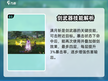 剑灵2🔥：剑与斧的巅峰对决，哪种更爽？截图4