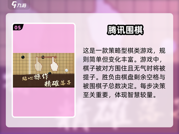 🔥2025最受欢迎的军旗游戏推荐🎮单机版必备！截图6