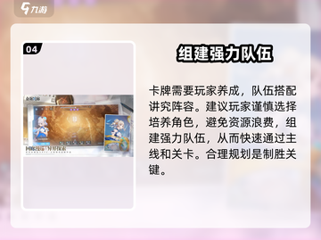 白荆回廊🔥战棋+回合制玩法，你不了解的真相在这里！截图5