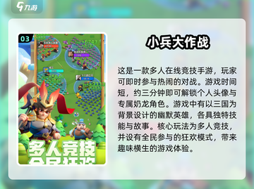 🔥2025超流行手机版双人游戏合集🎉截图4